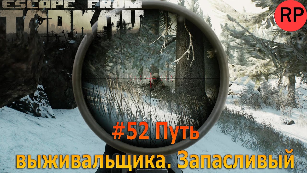 Escape from Tarkov PVE, релиз # 52. Путь выживальщика. Запасливый. Прячем еду и воду в бункерах.