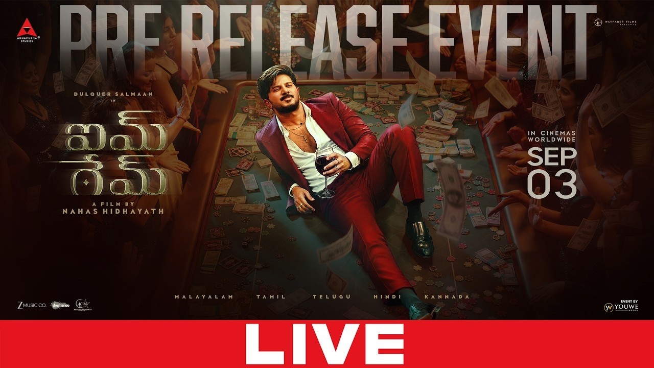 I'M GAME - (Telugu) Pre-Release Event LIVE | Dulquer Salmaan | Kayadu Lohar | Samyuktha Viswanathan
