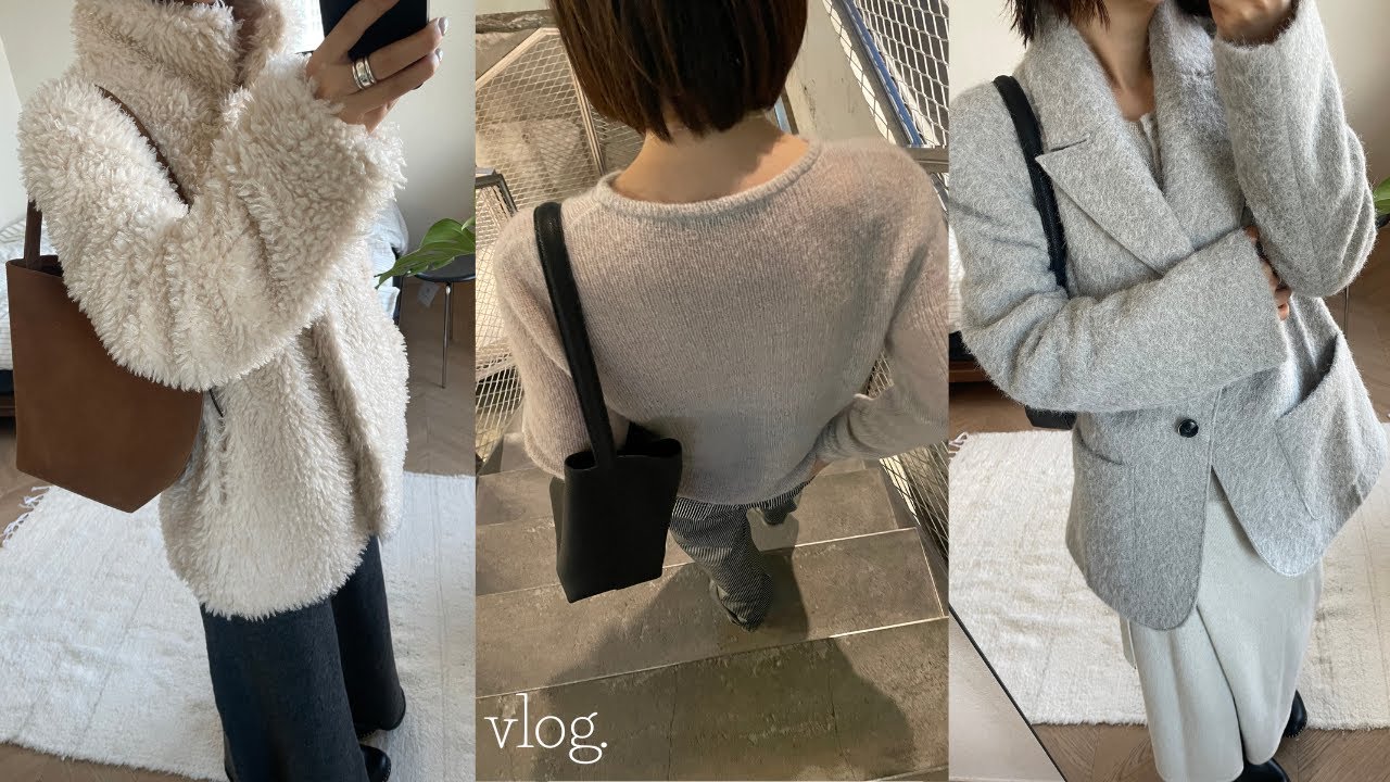 겨울 출근룩 / 지금부터 한겨울까지 겨울아우터 이것으로 종결.. ❄️ / 제이청, 헤더먼트, 엘로주, 무아르무스, 렘플레이스먼트 / #겨울룩북 #직장인데일리룩 #vlog