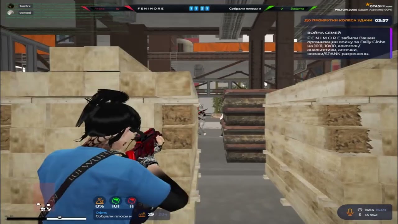 то там то сям     NA @GTA5RP
