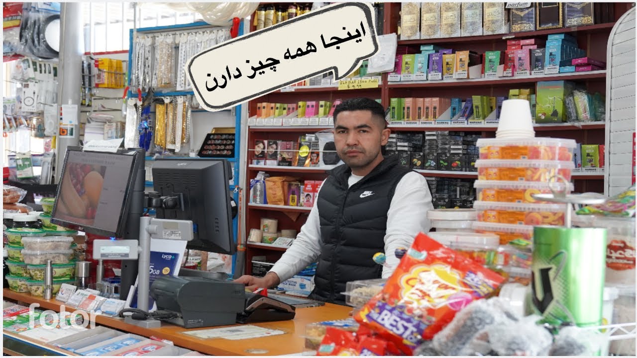 مغازه دارهای بازاره بامیان کوچک شهر ملبورن 🇦🇺🇦🇫