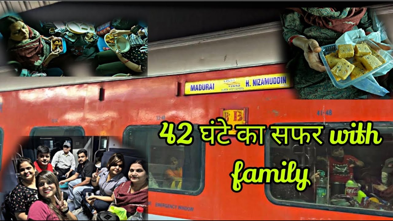 Delhi to Madurai and Rameswaram with family 42 hours long train journey #family #rameshwaram
