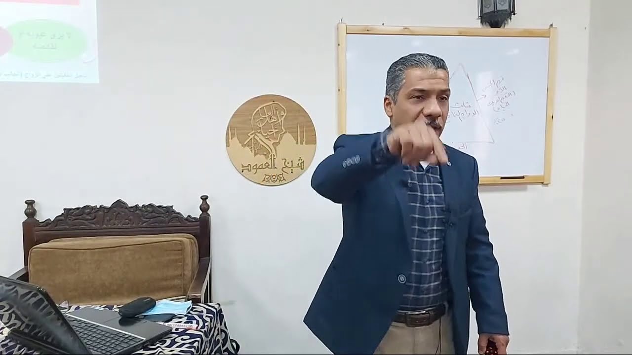 الشخصية النرجسية  - دكتور عبد الحليم محمد