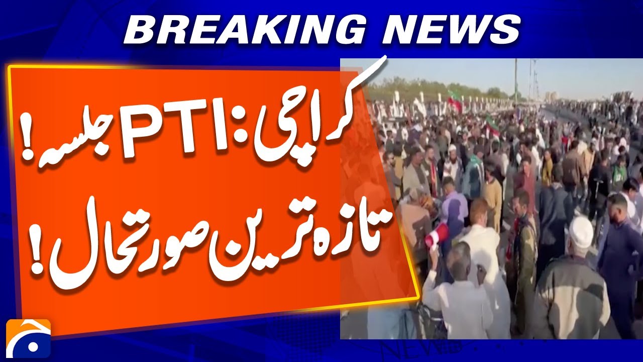 Karachi: PTI Rally | Latest Situation | Geo News