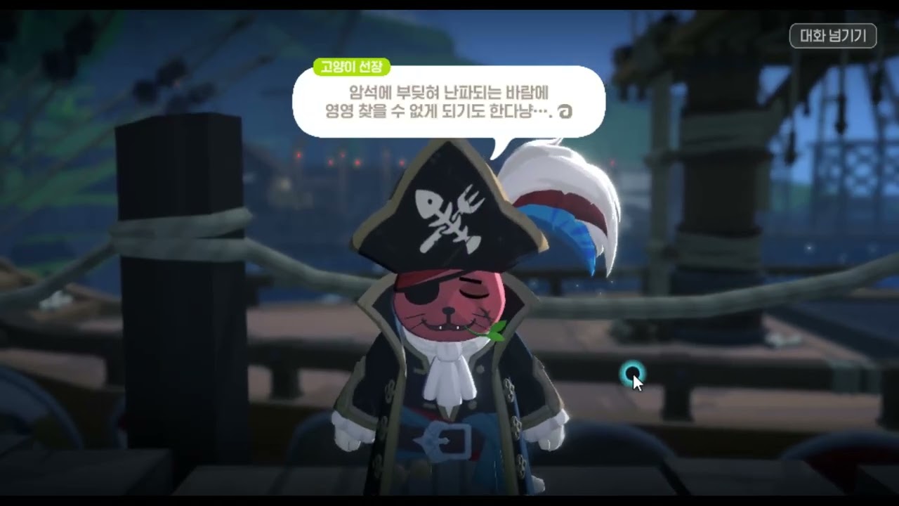 마비노기모바일 20260314 113부