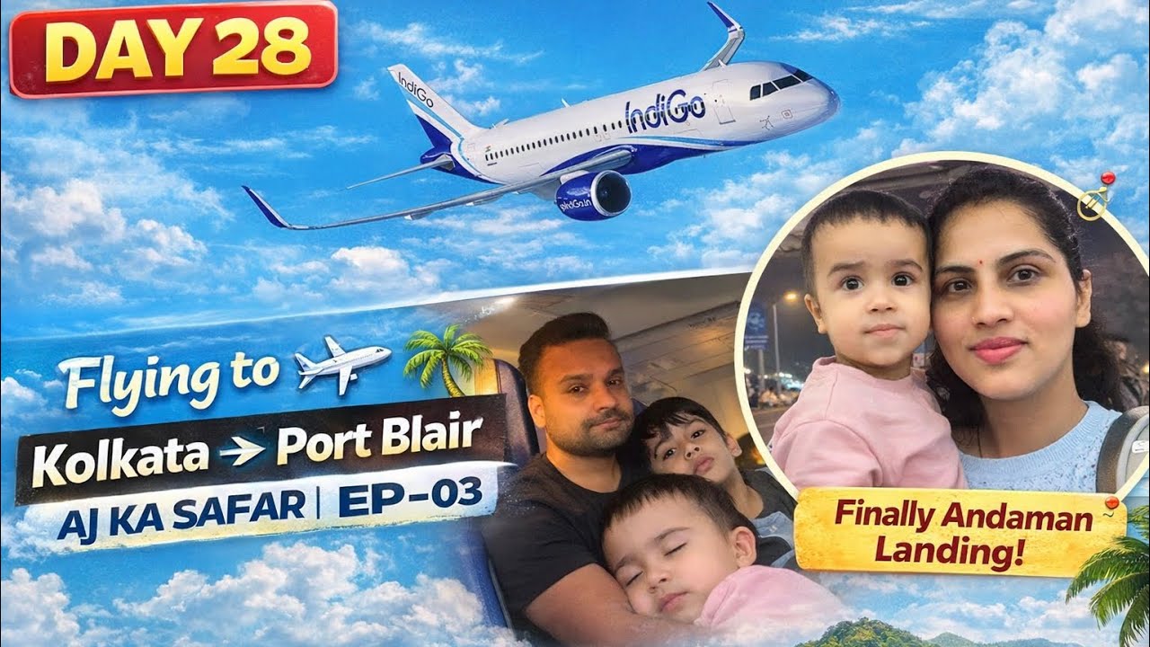 Day 28 | Kolkata to Port Blair ✈️🌊 | Andaman Trip Begins Ep-03 | Family Travel Vlog