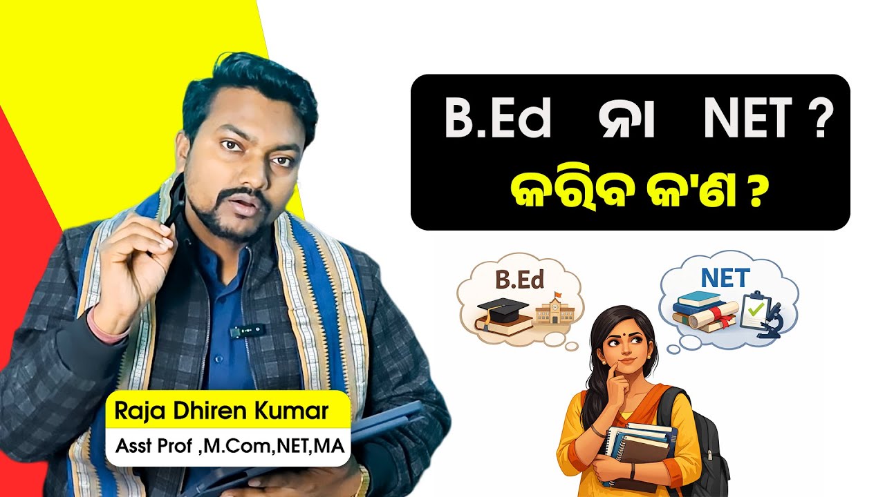 B.Ed vs NET Careers (Odisha- 2026) Comparison: Who Wins? OSSC, SSB, OPSC, OAVS