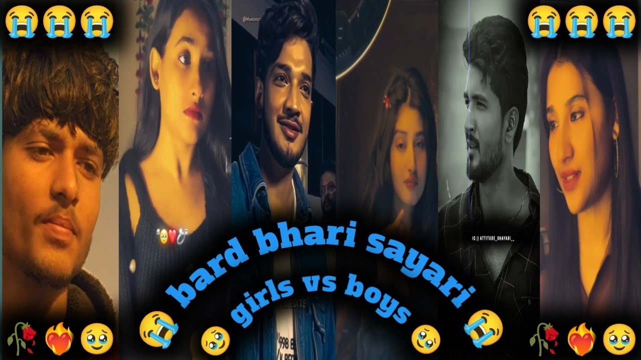 😭 dard bhari sayari 😭/// दर्द भरी शायरी /// 🥹 girls vs boys 🥹/// ❤️‍🔥 heart touching sayari ❤️‍🔥...?