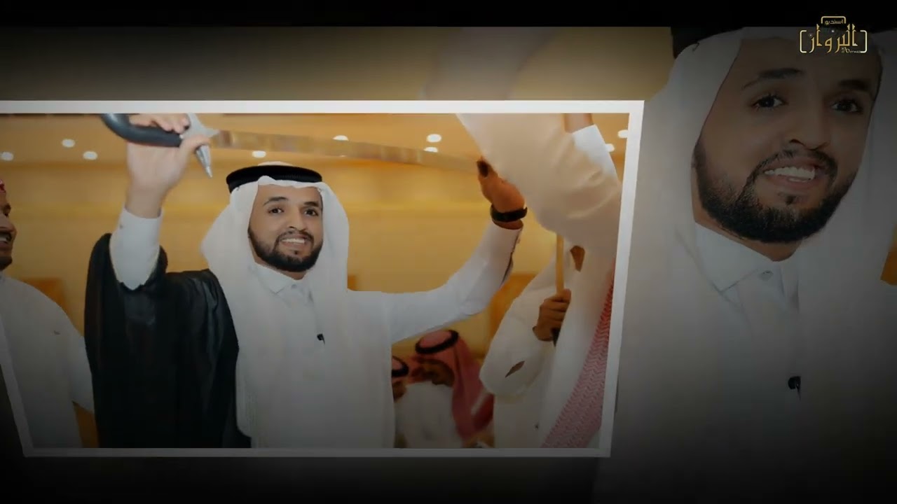 طالب علي عيد المهيمزي الرشيدي 2 / 1 / 1447 هـ