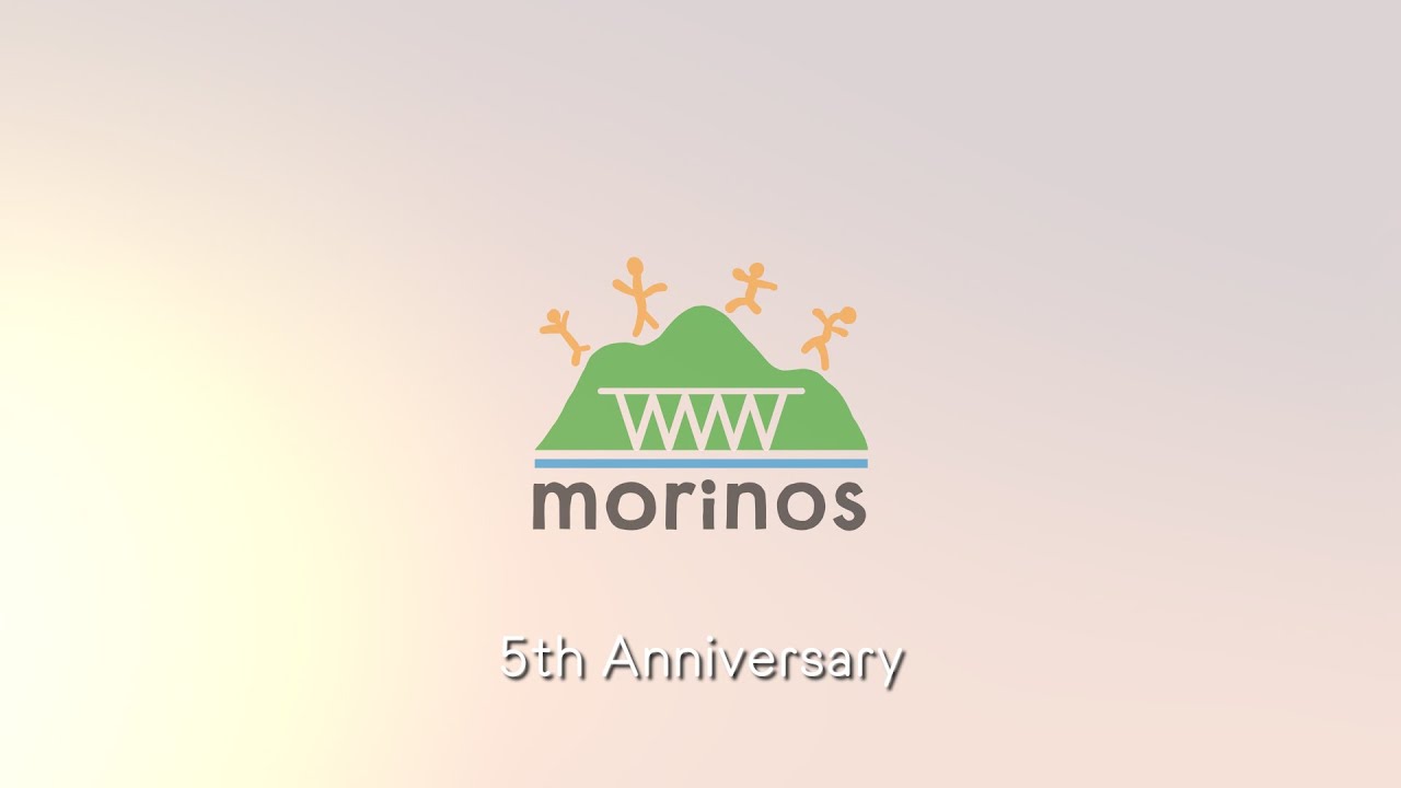 モリノス5周年記念映像