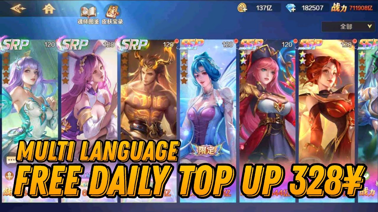 Soul Land Reload English - Free Daily Top Up 328&yen; + SRP Hero + SSP Hero + Skin & Disc 90% / X7 Game