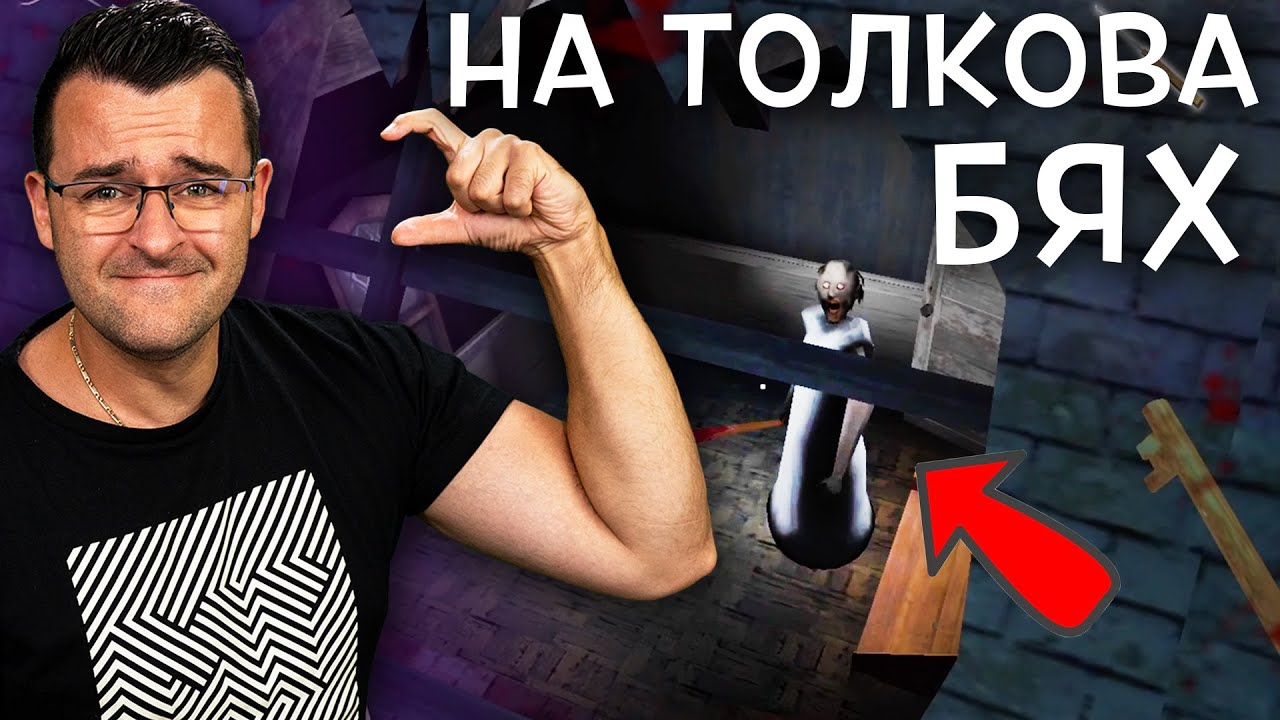 Няма да ми ПОВЯРВАТЕ колко НАПРЕД стигнах