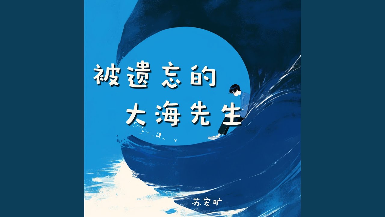 父母之爱子