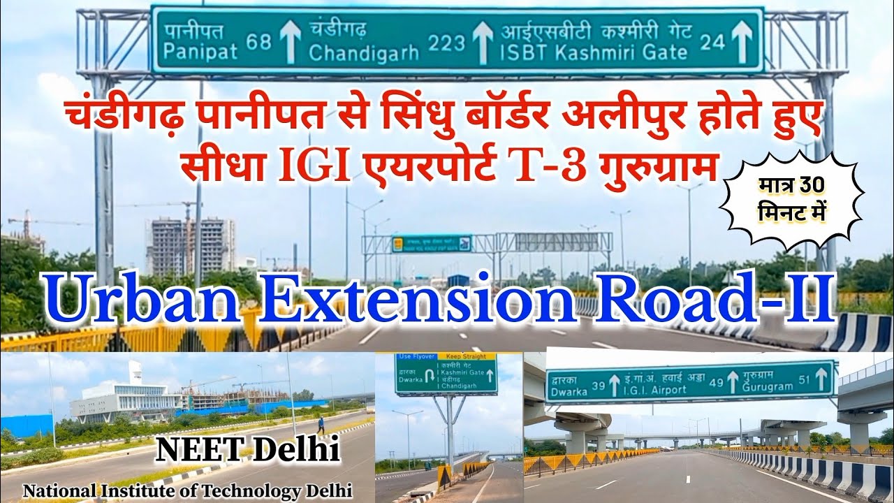 Narela DSIIDC Holambi Kalan | Bawana Sec 4,5 | NEET Delhi | Alipur GT Road  #UER-II.