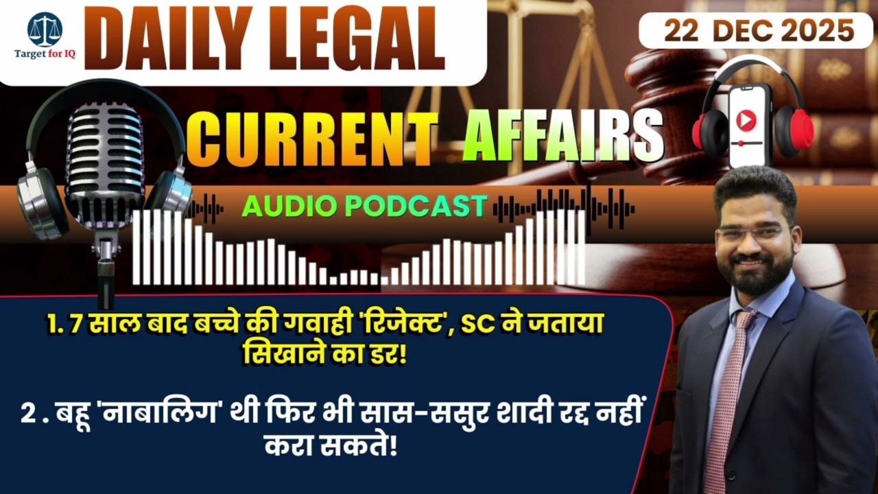 Daily Legal Current Affairs for Judiciary, APO & Law Exams | Supreme Court & High Court Updates