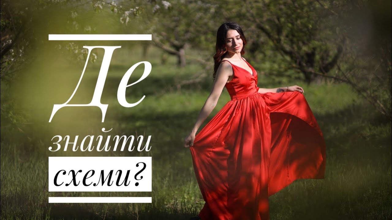 Перелік українскьких дизайнерів схем. Вишивка хрестиком. Мій підбір.