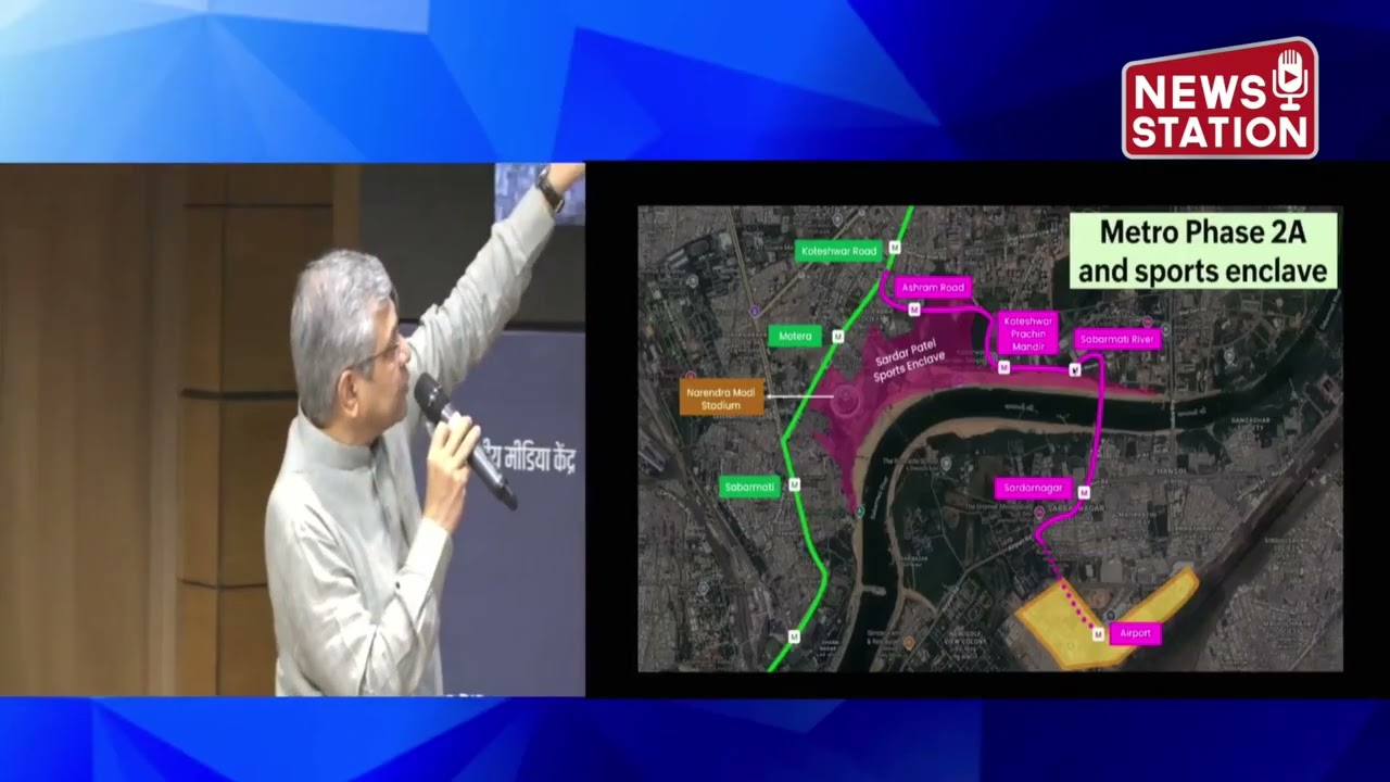 Cabinet Approves Ahmedabad Metro Phase 2A, Expanding Network to Airport @NewsStation