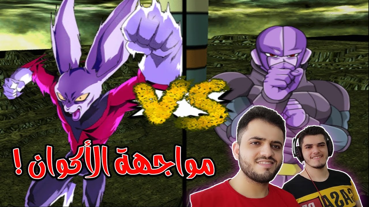 دراغون بول بودكاي سوبر : الكون ال 11 ضد الكون 6 😱 | Dragon ball Super