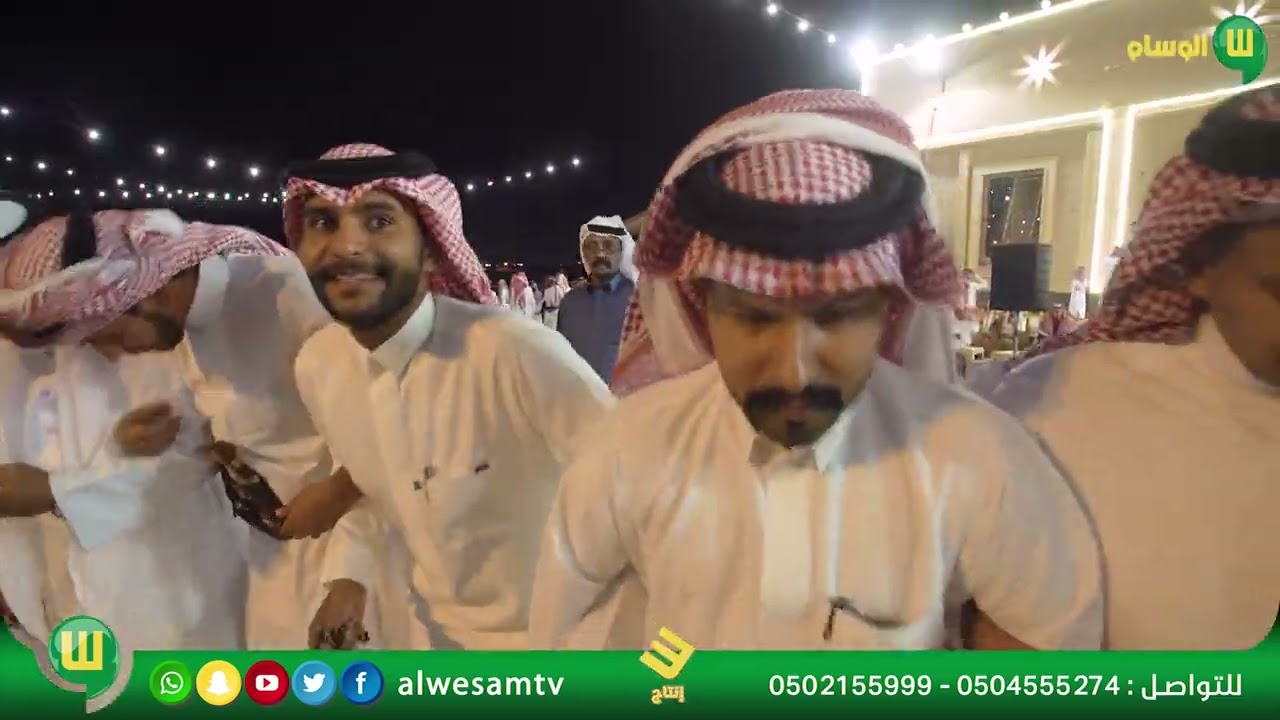 إحتفال قبيلة آل مهمل بن عمار قحطان بعيد الفطر المبارك لعام 1445هـ   الجزء الثاني