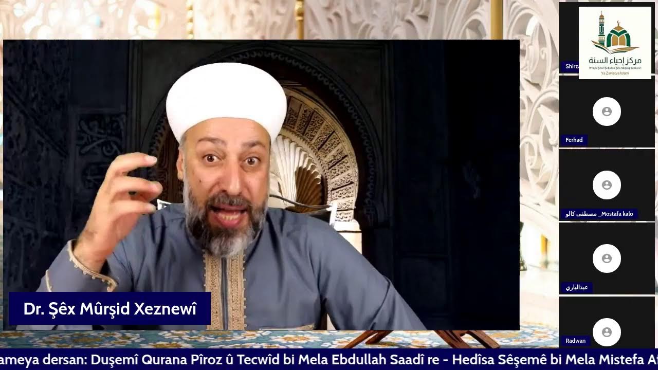 Dersa Fiqh - Dr. Şêx Mûrşid Xeznewî