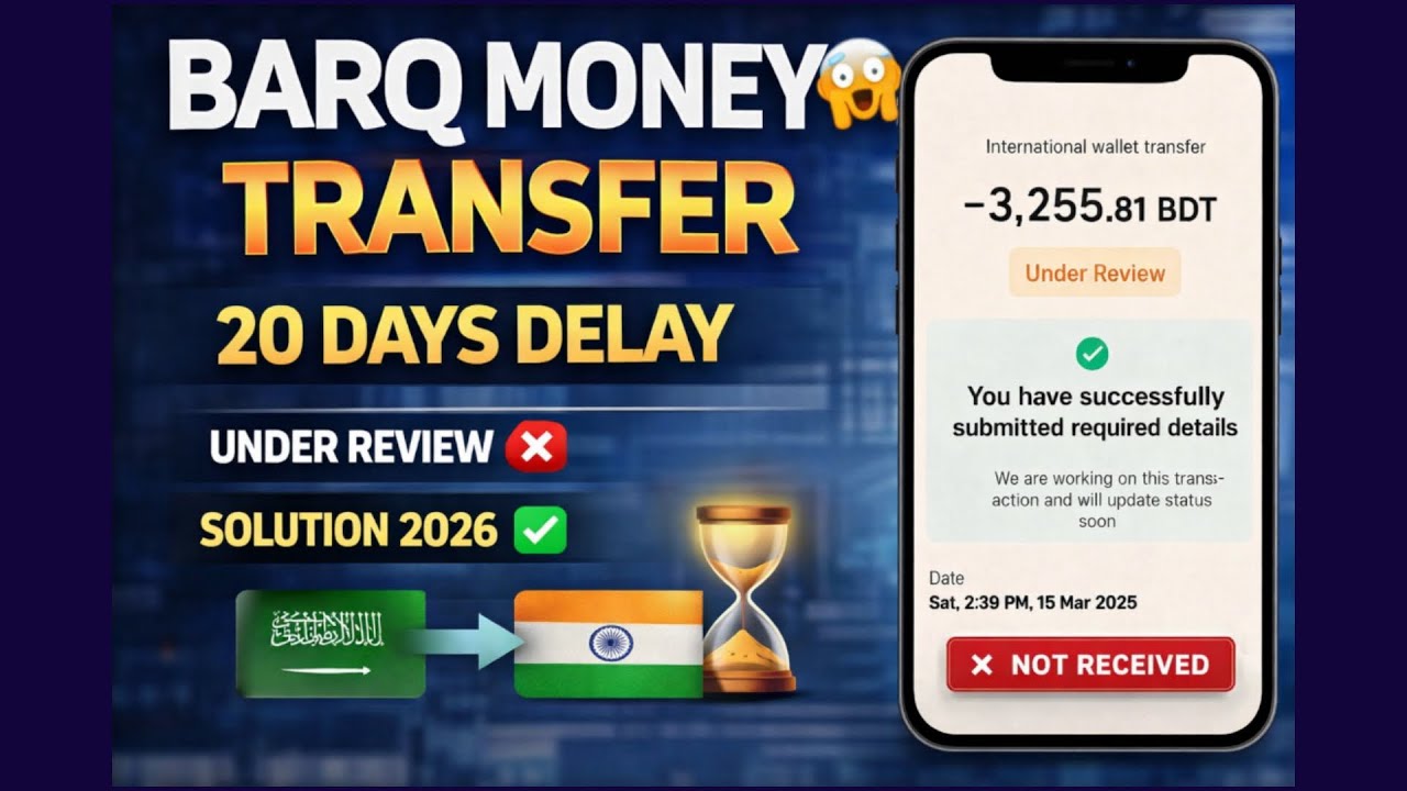 Barq Money Transfer Under Review Solution 2026 |Paisa Nahi Pohcha|1 Minute Me Jayega Paisa Apne Mulk