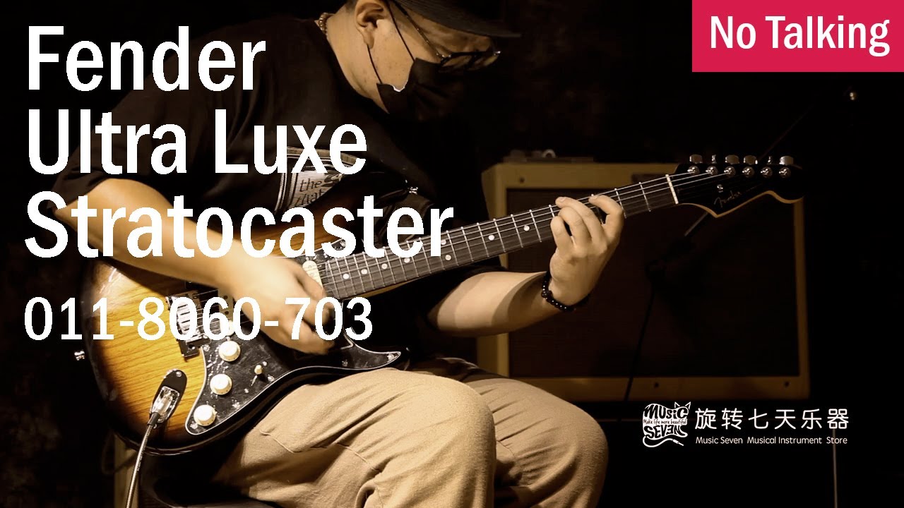 Fender Ultra Luxe Stratocaster | 011-8060-703 | No Talking