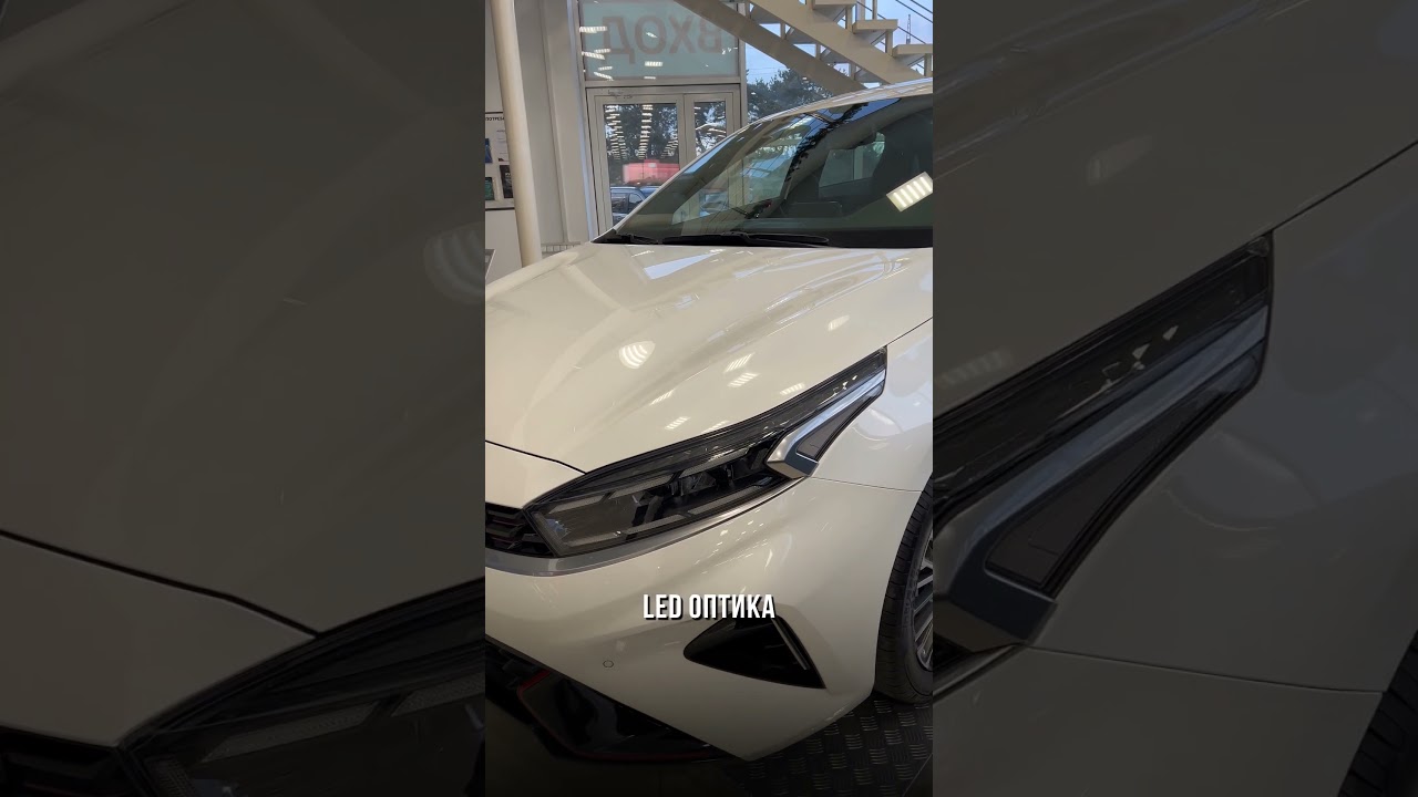 Kia Cerato GT LINE + 2022