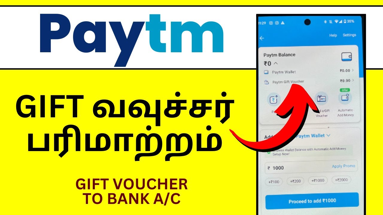 Paytm Gift wallet to டூ பேங்க் அக்கவுண்ட் | Paytm Gift Voucher To Bank Account (Tamil)