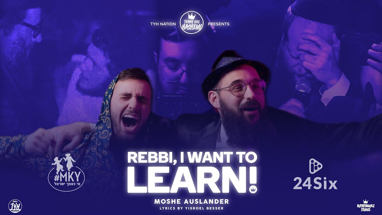 Rebbi I Want To Learn! | Moshe Auslander | TYH Nation |