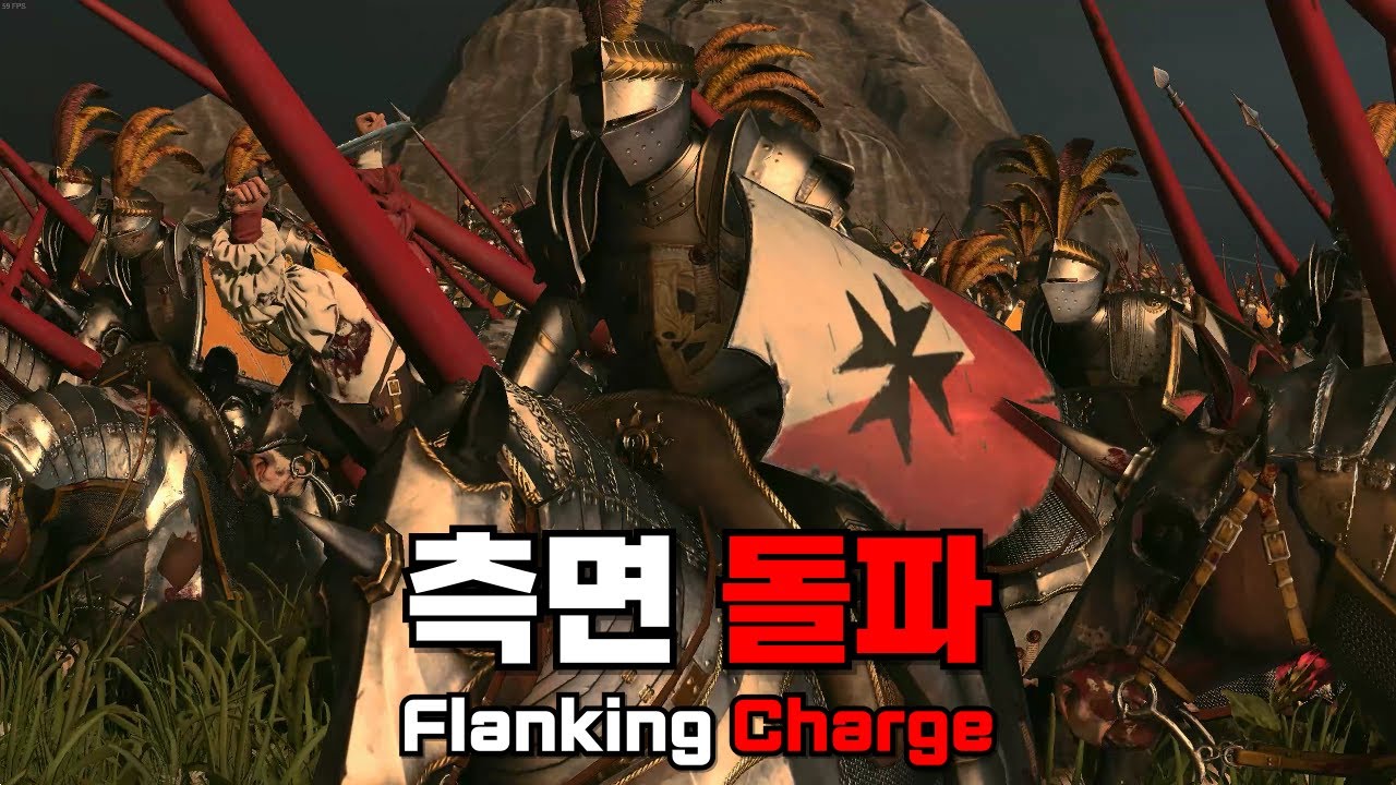 제국 기사단 대규모 측면 돌파 | 워해머 토탈워3 멀티