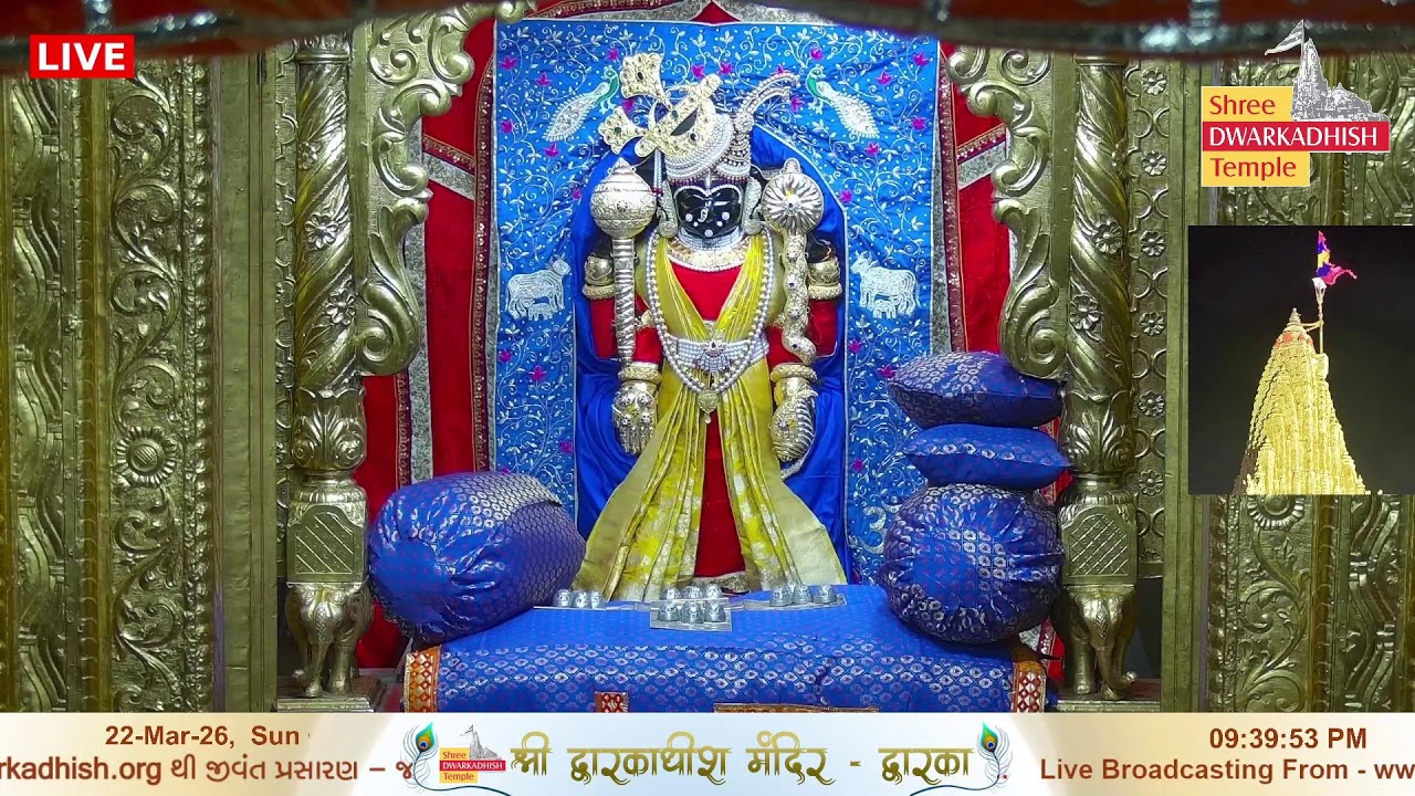 Shri Dwarkadhish Mandir