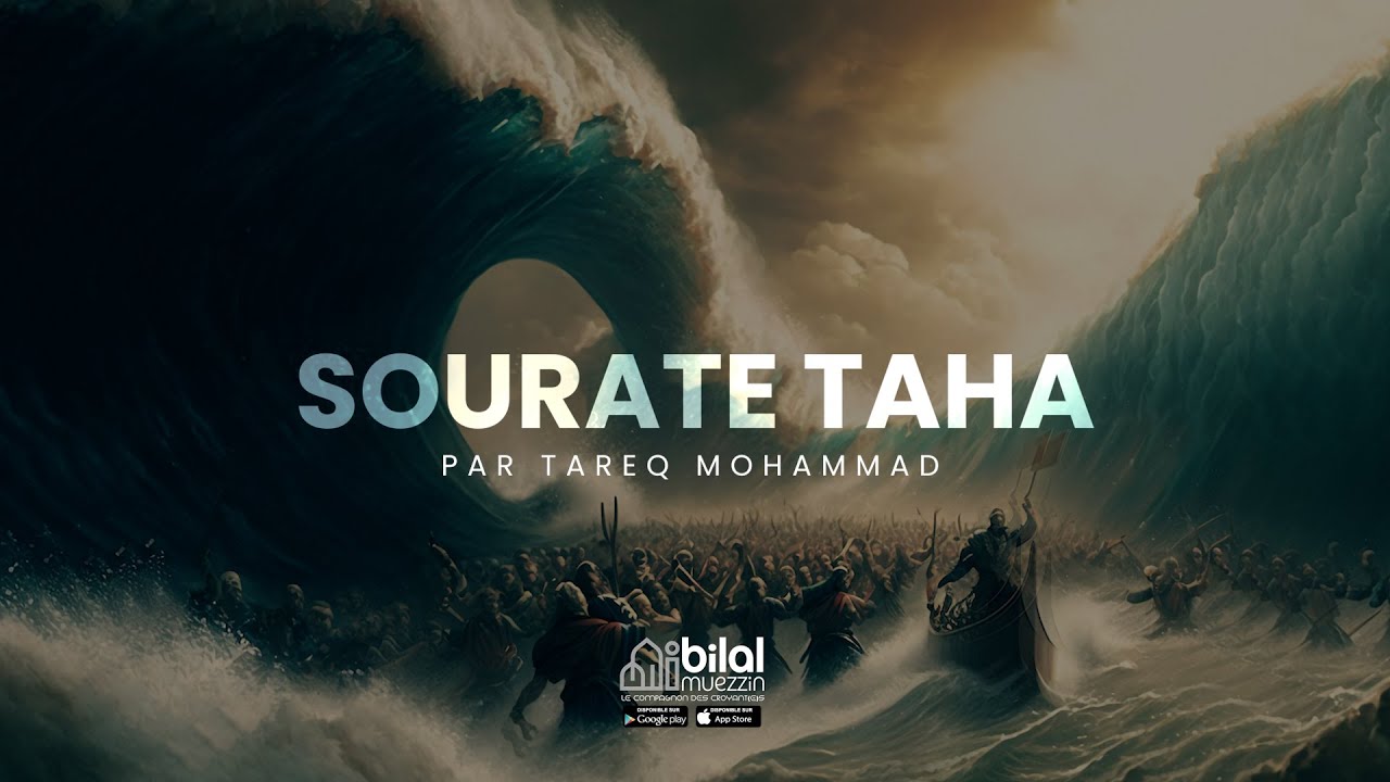 Récitation apaisante de la sourate Taha (طه) par Tareq Mohammad | vostfr