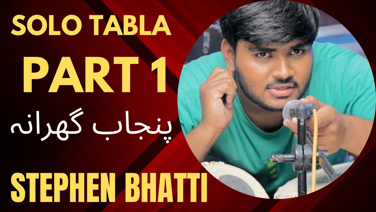 Stephen Bhatti Solo Tabla | Student of Qamar Babar | Lehra Jason Yaqoob Part 1