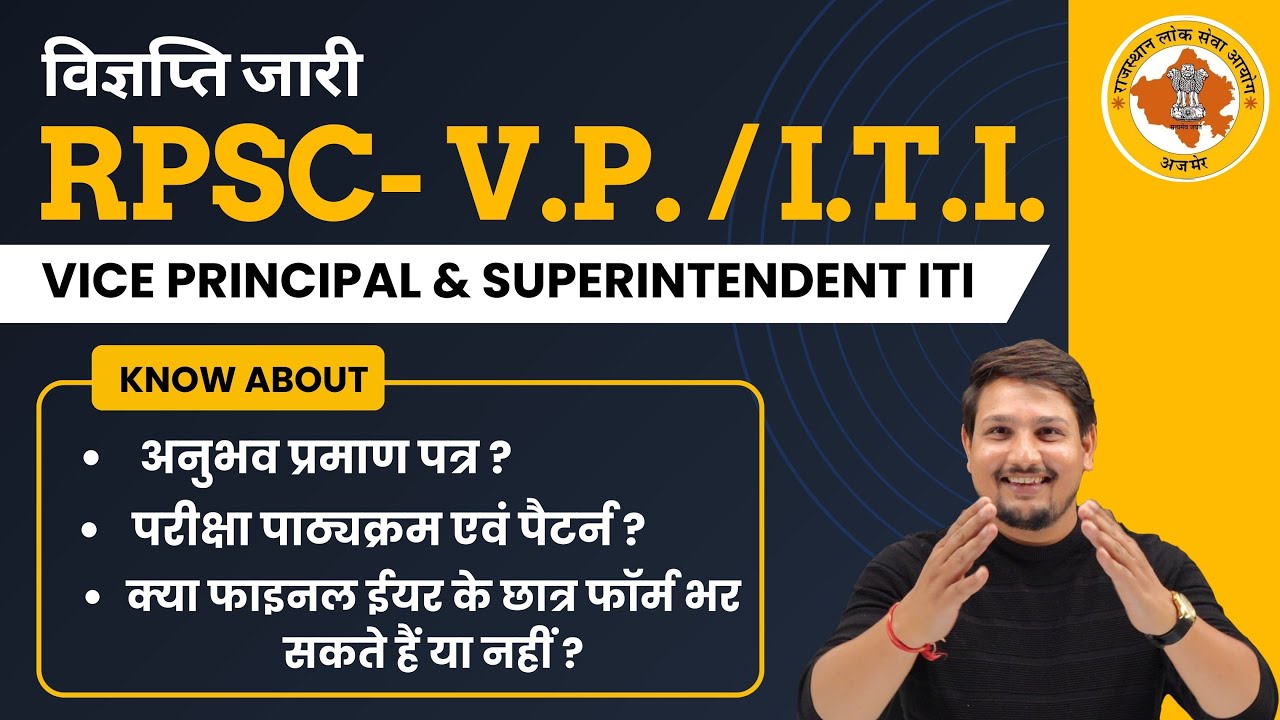 RPSC ITI VICE PRINCIPAL / Superintendent ITI Vacancy | Syllabus, Form Fill Up, Exam Date