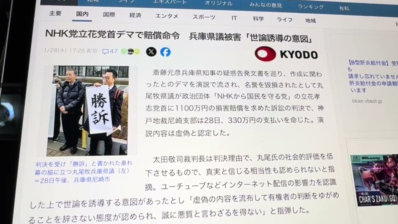 重過失は破産任意整理は認められないのにな