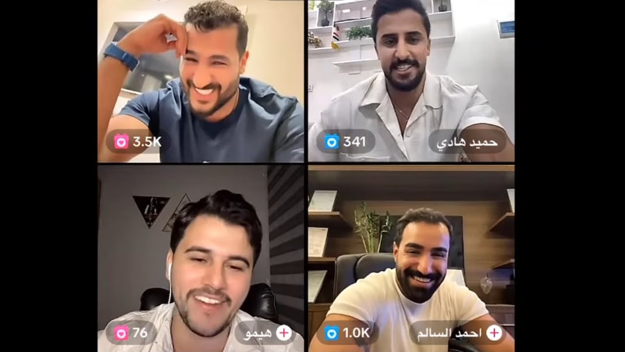 بث علي جبار