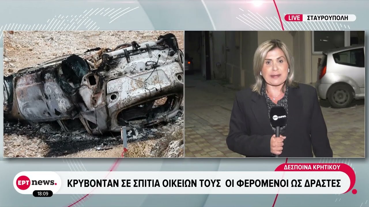 Συλλήψεις σε Δυτική & Ανατολική Θεσσαλονίκη και Καβάλα