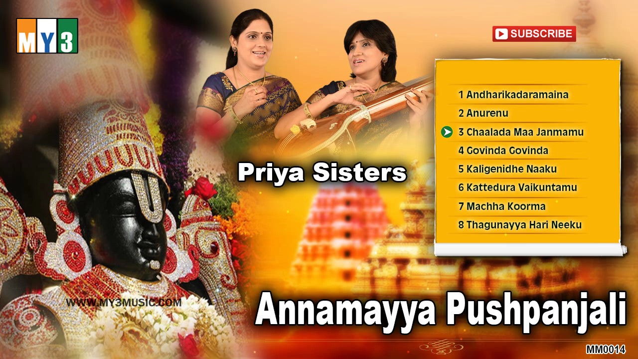 MOST POPULAR ANNAMAYYA SONGS BY PRIYA SISTERS | ANNAMAYYA PUSHPANJALI JUKEBOX | PRIYA SISTERS -014