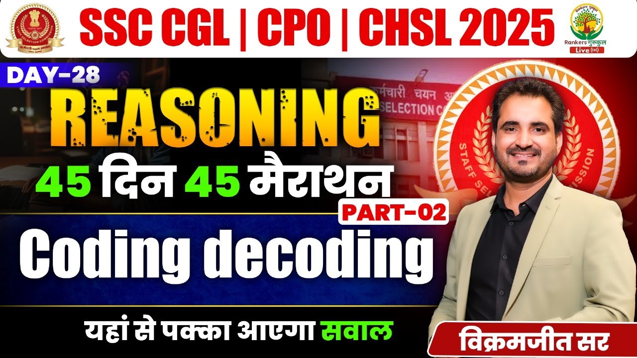 🔥Day 28 | Coding Decoding | Reasoning | 45 Din 45 Marathon | SSC CGL/CPO/CHSL | Vikramjeet Sir