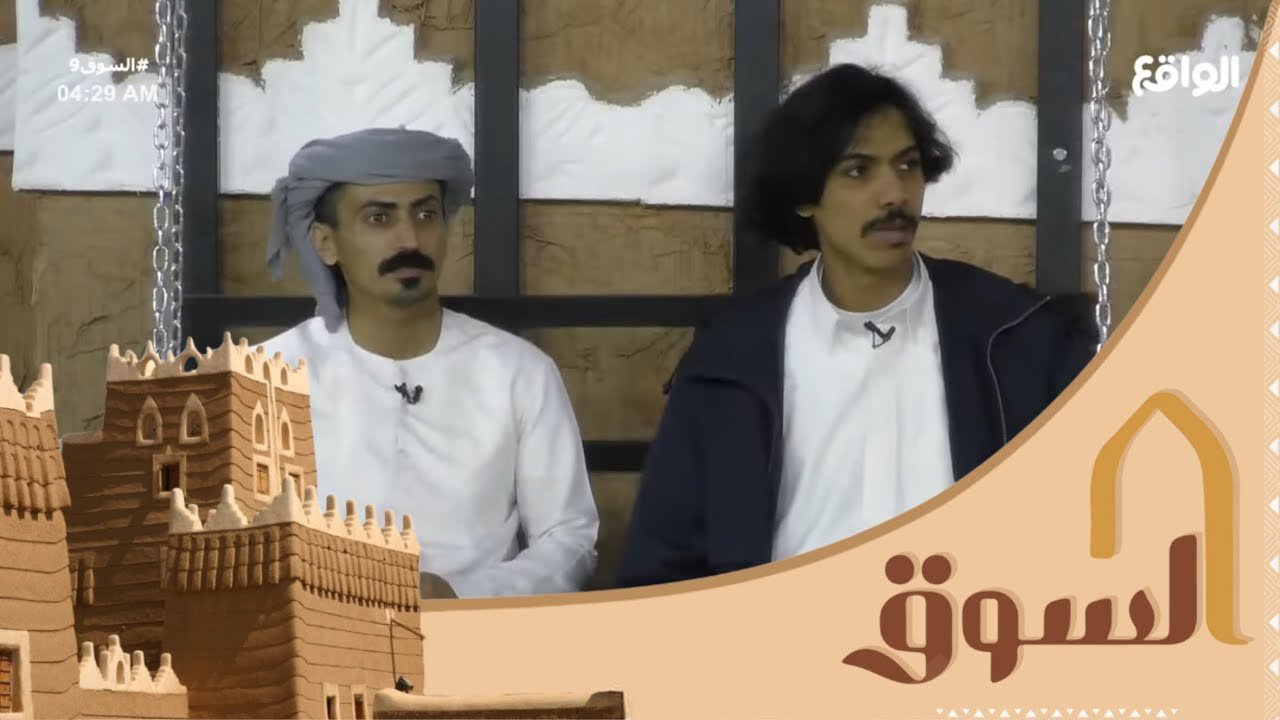 فضفضة دريع الدوسري- محمد القحطانى- محمد اليامي على المرجيحه #السوق9