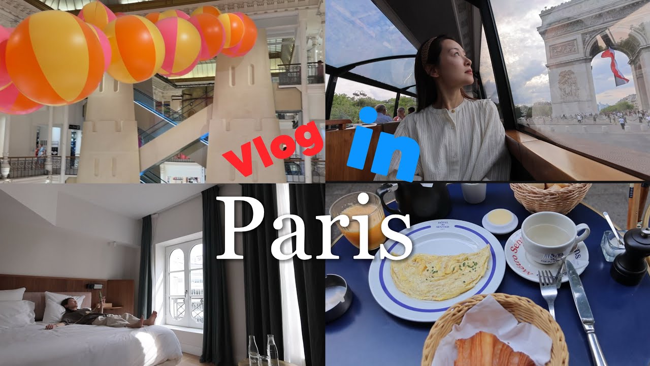 旅行Vlog| 一个人游巴黎