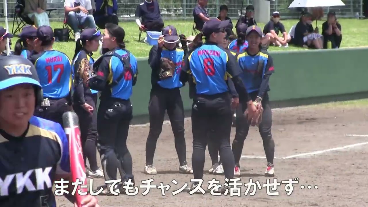 2023「第63回全日本実業団女子ソフトボール選手権大会」決勝ダイジェスト