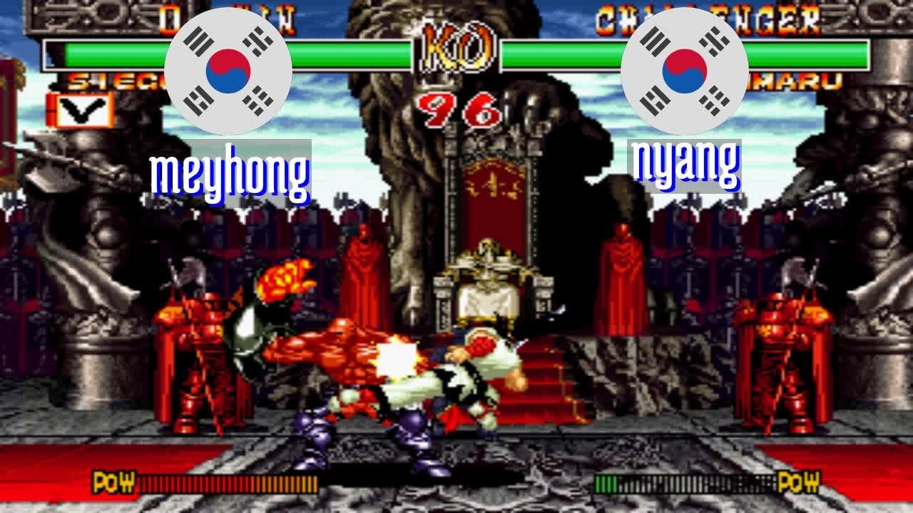 FT5 @samsho2: meyhong (KR) vs nyang (KR) [Samurai Shodown II Fightcade] Mar 2