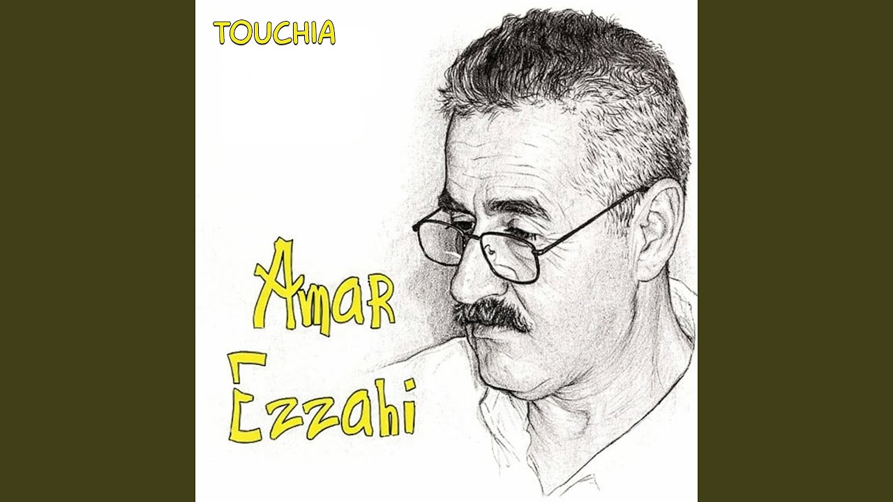Touchia (Live)