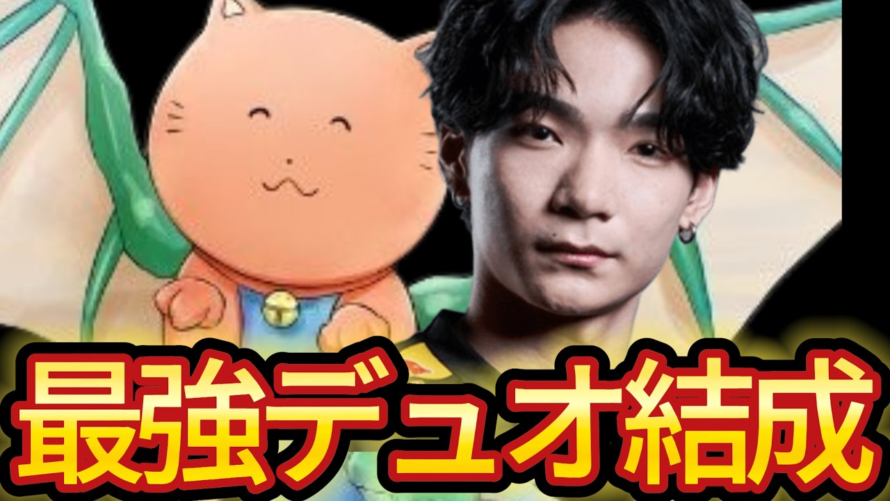 【こよた&times;ざごう】世界から認められたアジア勢二人組の最強デュオが強すぎた！【フォートナイト/Fortnite】