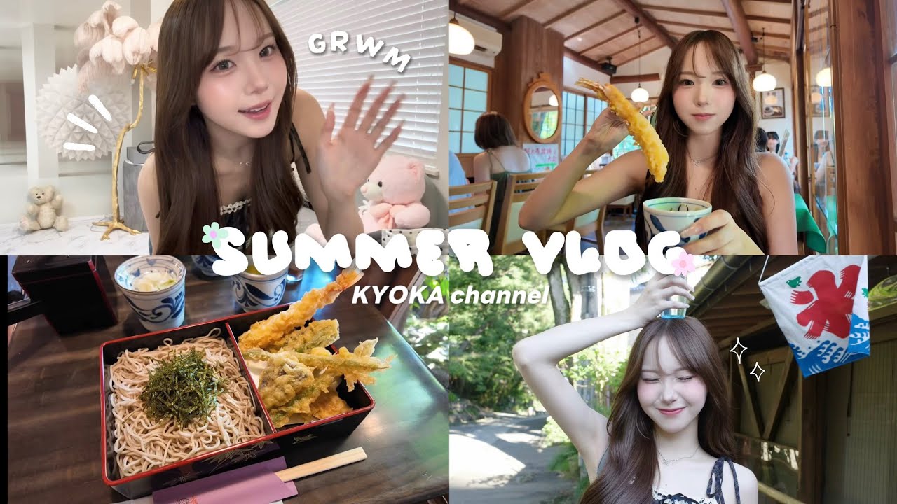 【grwm + vlog】 深大寺に行った日の準備からvlogまで🎐🍋‍🟩⟡.· デートメイクにも使ってね🍧💕