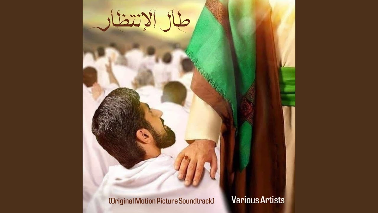 ضريحك جنة