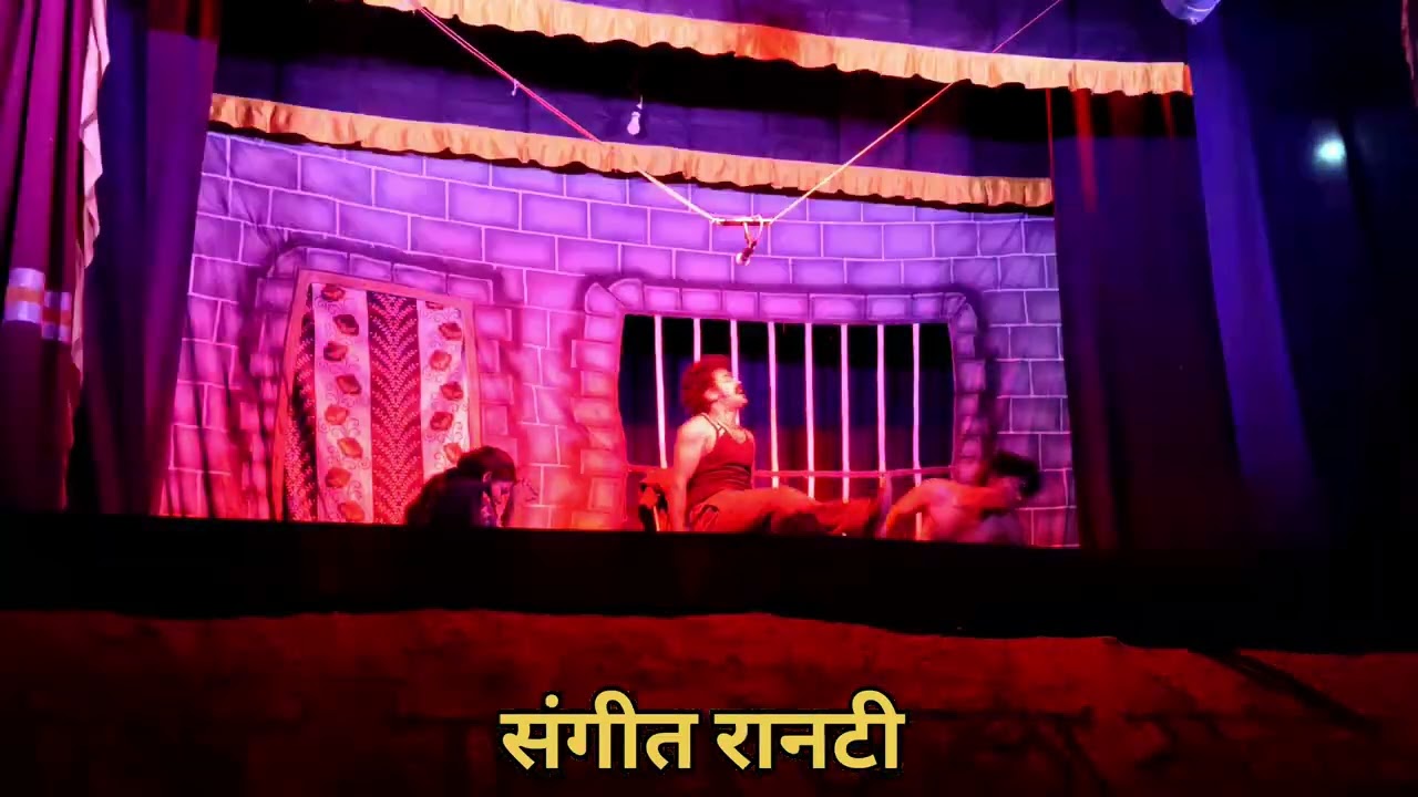 संगीत रानटी 