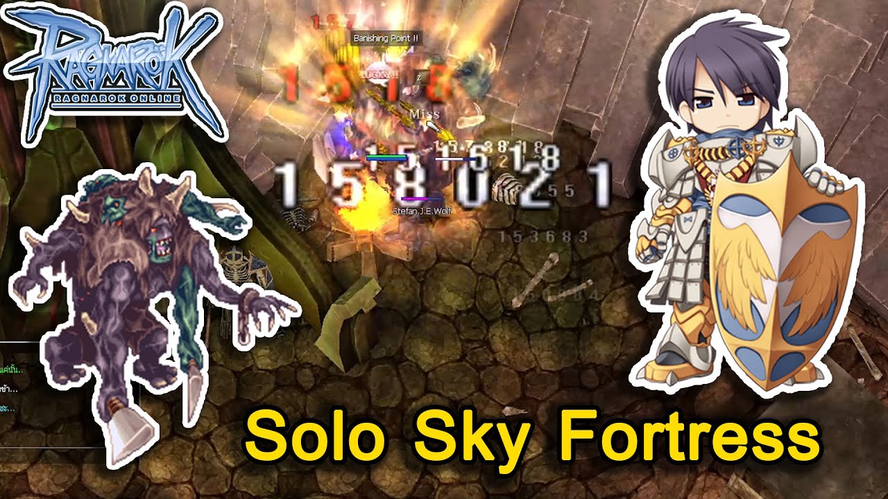 Royal Guard ลงดัน Sky Fortress