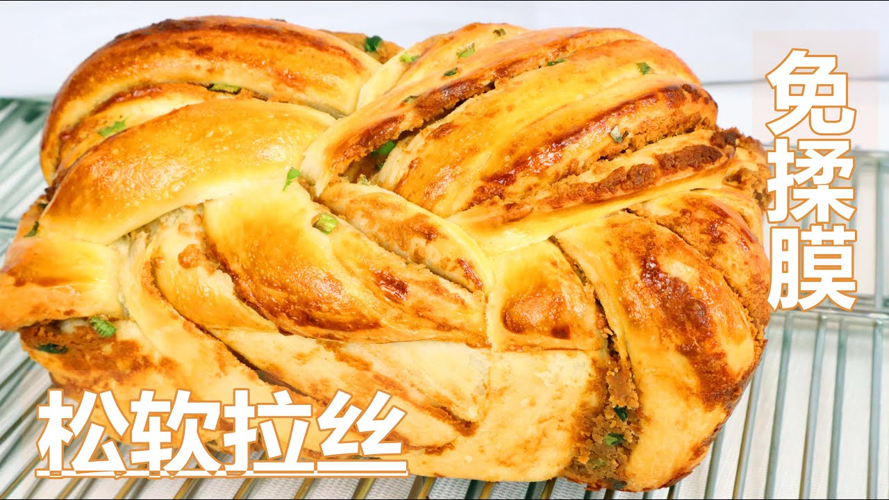 免揉花生酱牛奶面包，真香啊，一个最简单的办法，不用揉摸，面包松软拉丝，更好吃  No Knead Bread with peanut butter  ▏佳宝妈美食 Gabaomom Cuisine